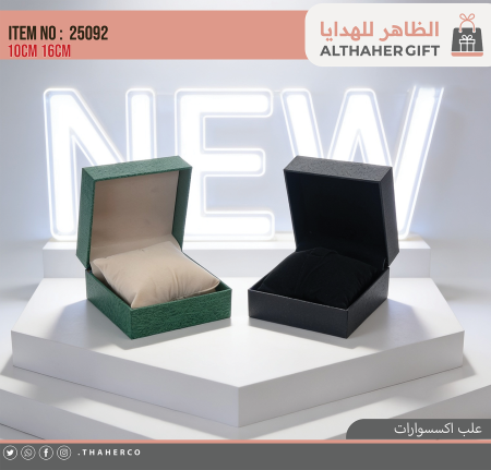 علب اكسسوارات